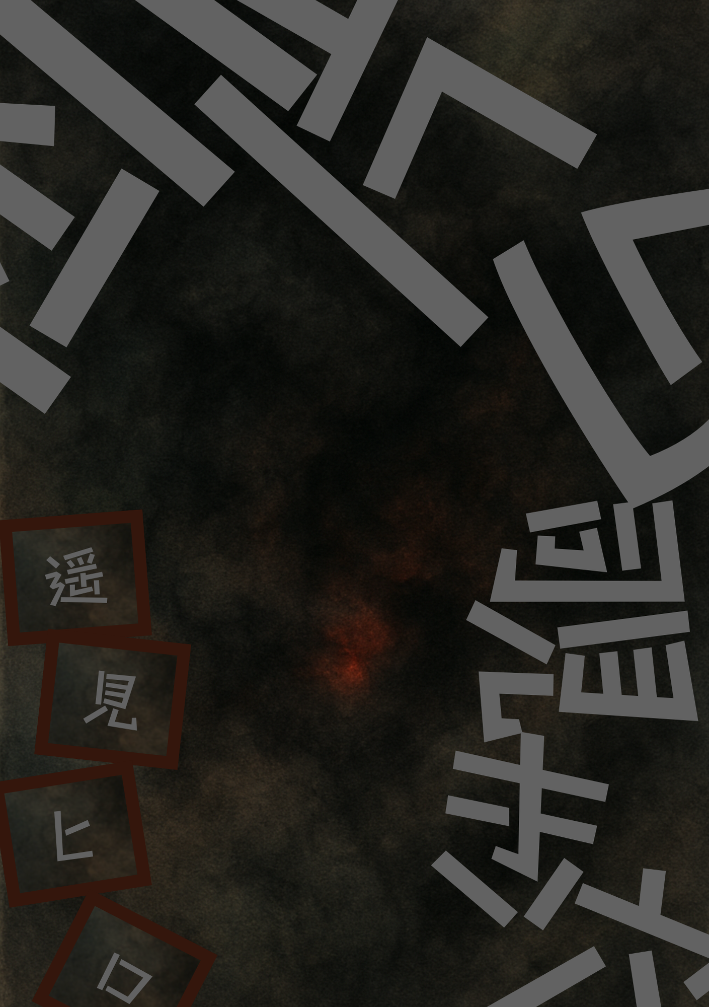 Memories of the Road — Indonesia Edition